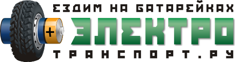Elektrikli ulaşım